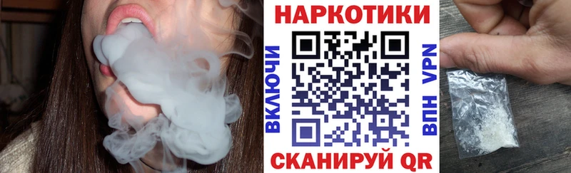 Что такое Брюховецкая Кокаин  СК  Гашиш  Канабис  МЕФ 