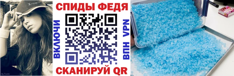 omg tor Брюховецкая АМФЕТАМИН Premium