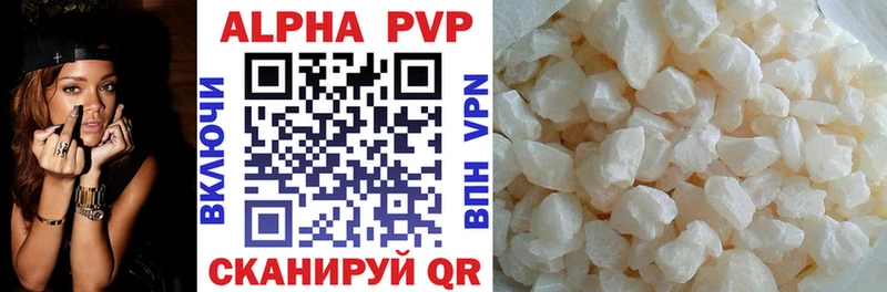 omg зеркало  Брюховецкая  A PVP Соль  как найти закладки 