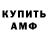 Кетамин VHQ Hamid Halilov