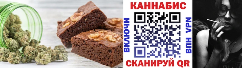 Еда ТГК конопля  hydra ТОР  Брюховецкая 