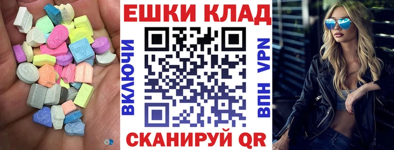 Ecstasy 280мг Брюховецкая