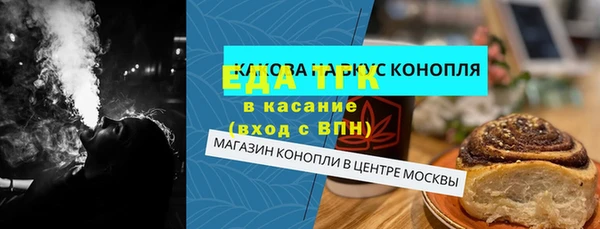 гидропоника Бронницы