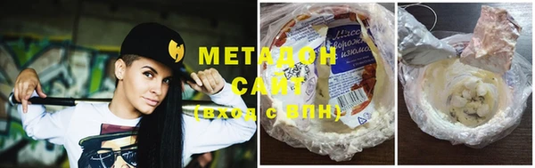 гидропоника Бронницы