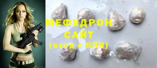 PSILOCYBIN Бородино