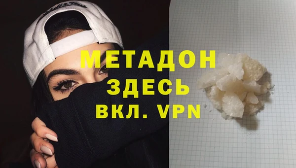 MDMA Бугульма