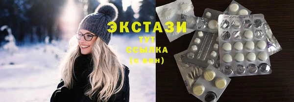MDMA Бугульма