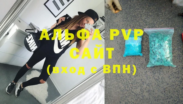 MDMA Бугульма
