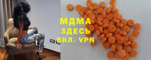 MDMA Бугульма