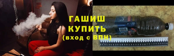 PSILOCYBIN Бородино
