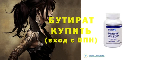 MDMA Бугульма