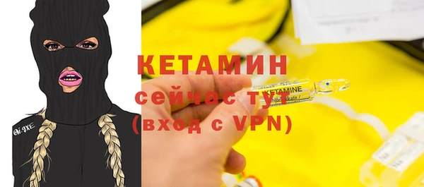 гидропоника Бронницы