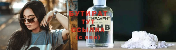 MDMA Бугульма