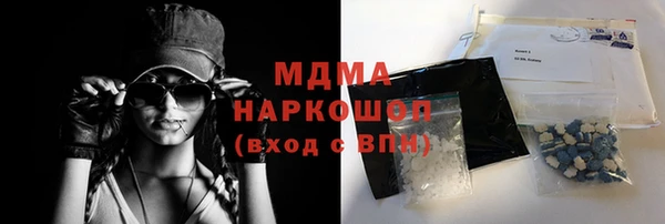 гидропоника Бронницы