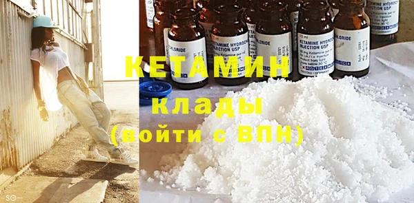MDMA Бугульма