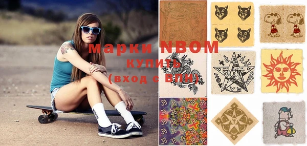 MDMA Бугульма