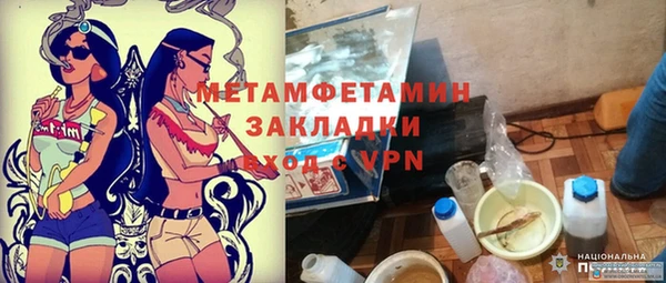 MDMA Бугульма