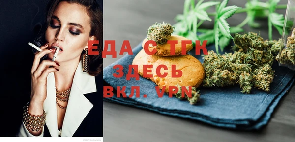 MDMA Бугульма