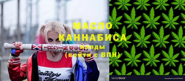 MDMA Бугульма