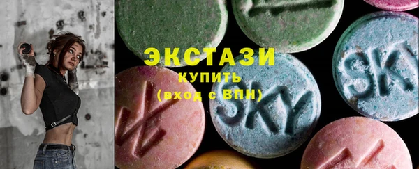гидропоника Бронницы