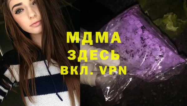 гидропоника Бронницы