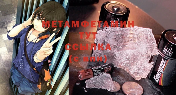 MDMA Бугульма