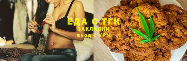 гидропоника Бронницы