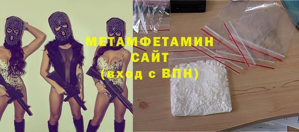 MDMA Бугульма