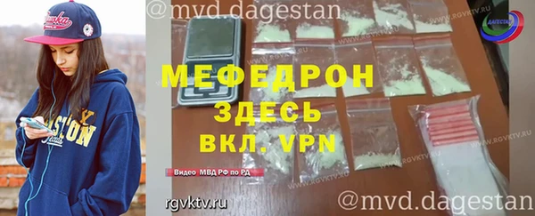 MDMA Бугульма