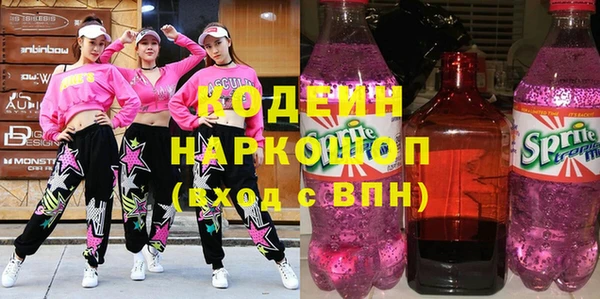 MDMA Бугульма