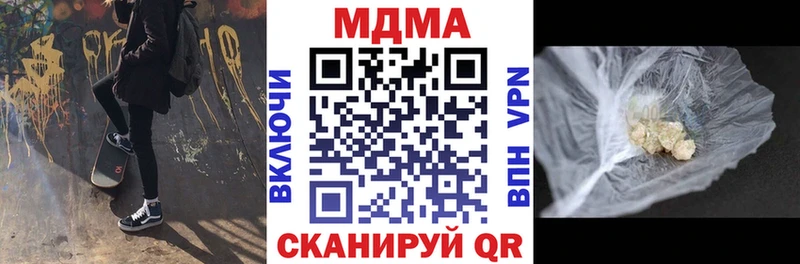 MDMA crystal  Брюховецкая 
