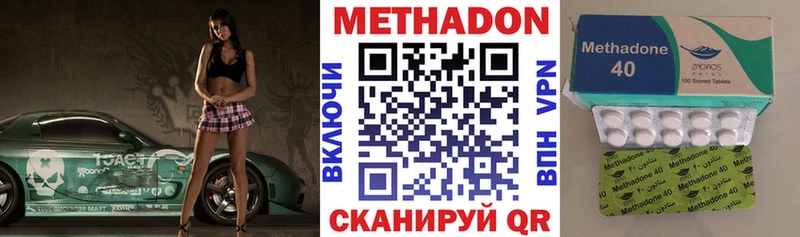 МЕТАДОН мёд  Брюховецкая 