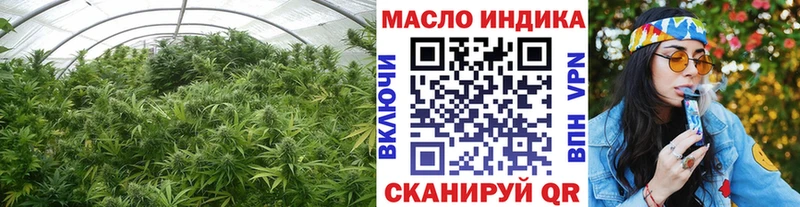 где продают наркотики omg маркетплейс Дистиллят ТГК вейп с тгк Брюховецкая